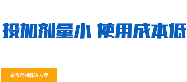 点击立即定制解决方案